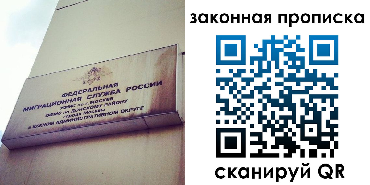 форма 3 в Астраханской области